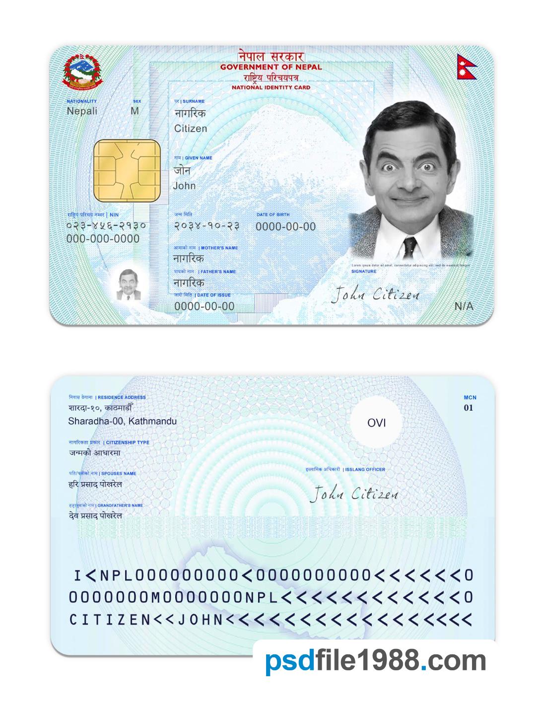 Nepal NID Card